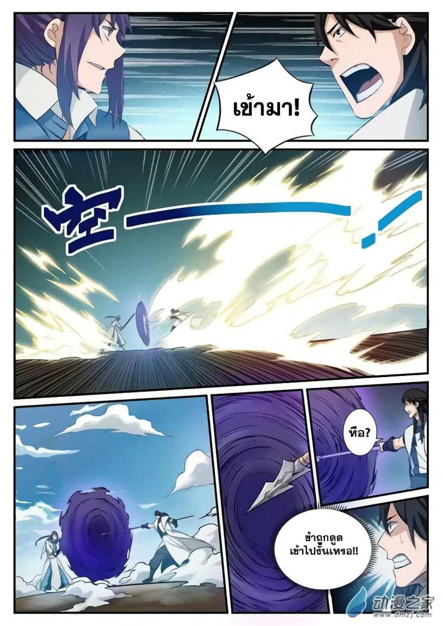 หน้า 2 จาก 16