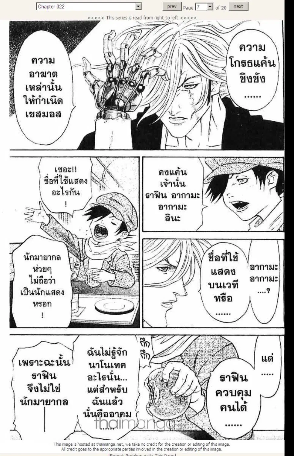 หน้า 17 จาก 30