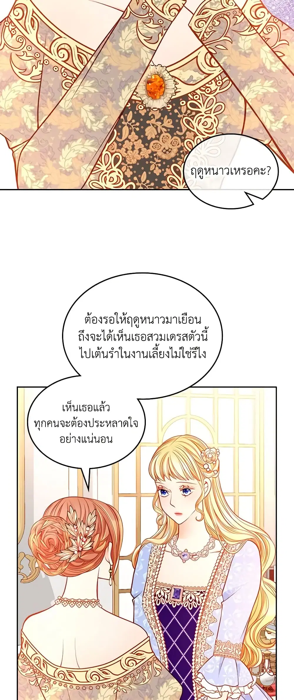 หน้า 44 จาก 51