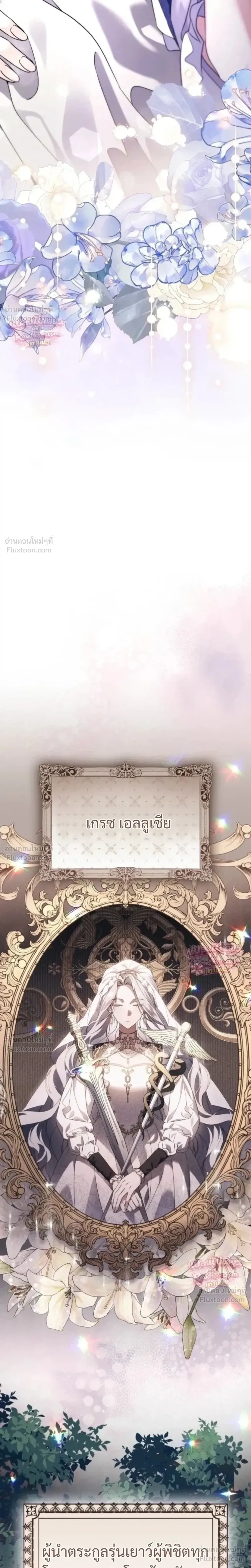 หน้า 13 จาก 35