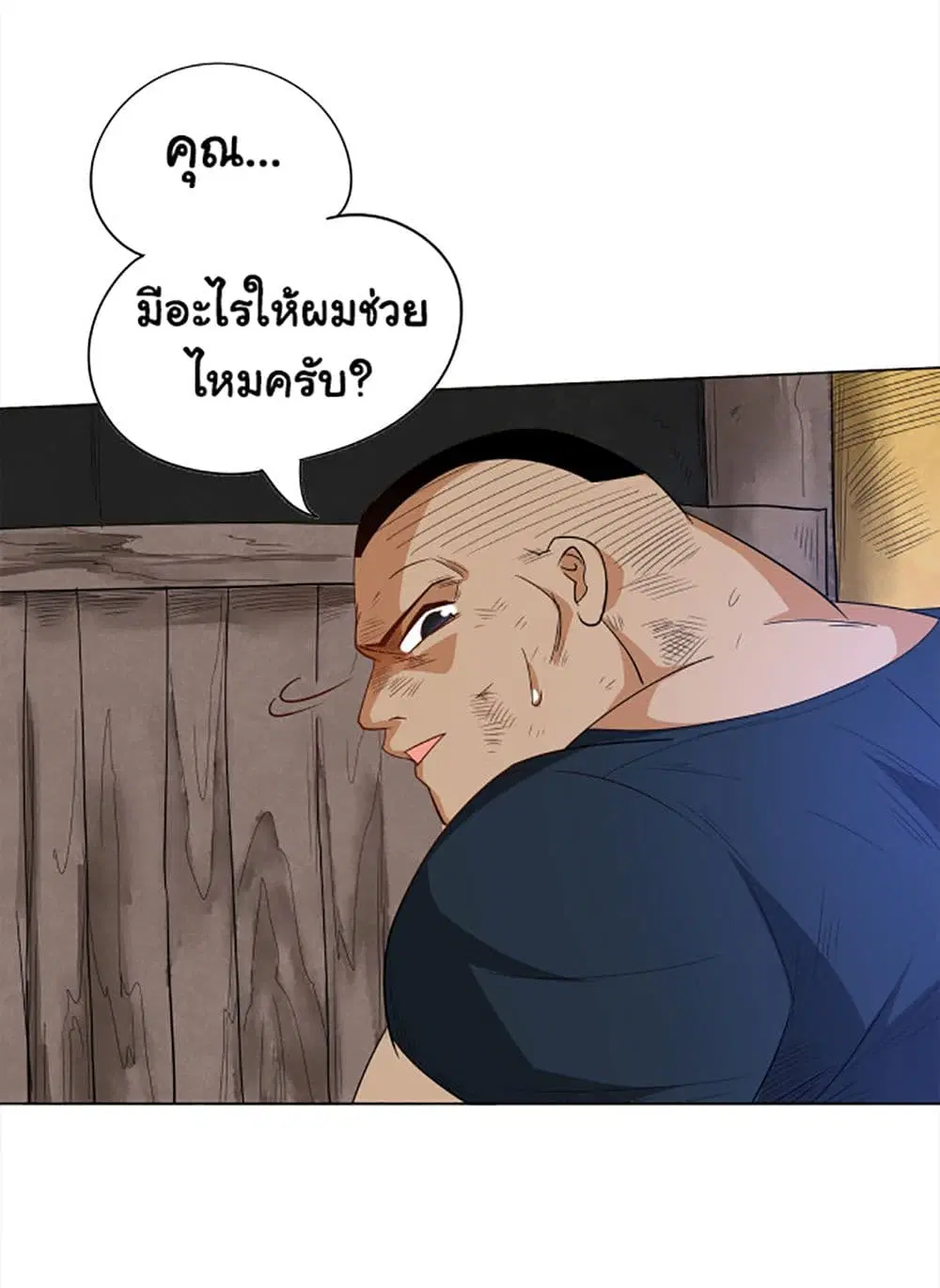 หน้า 98 จาก 109