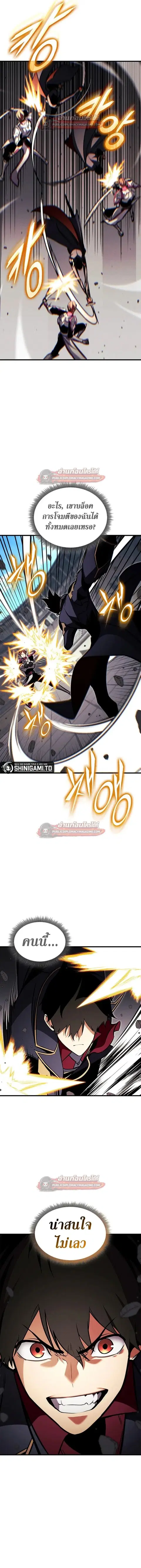 หน้า 10 จาก 23