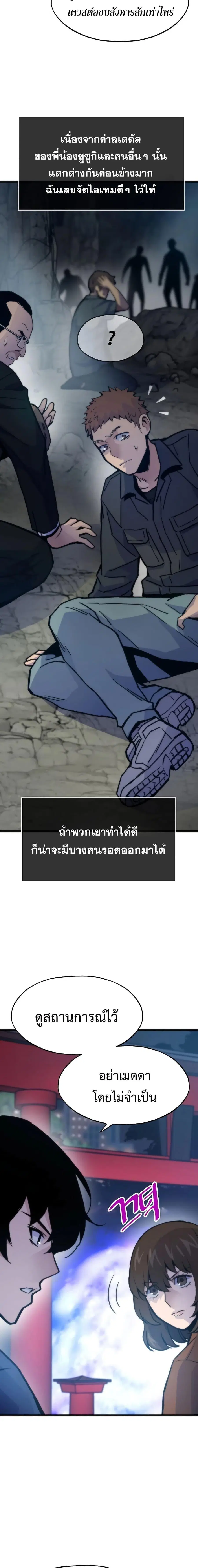 หน้า 7 จาก 27