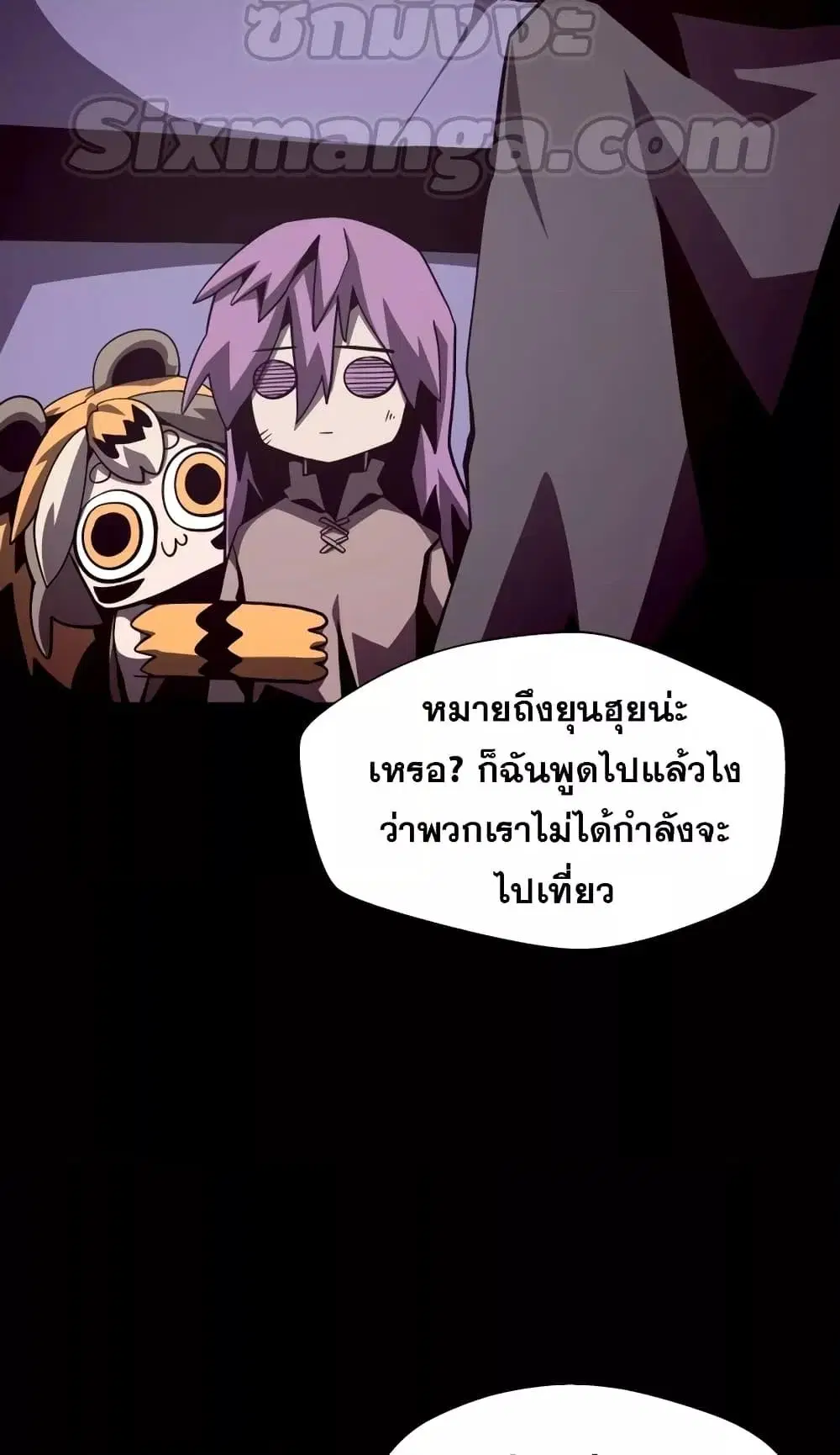 หน้า 18 จาก 82