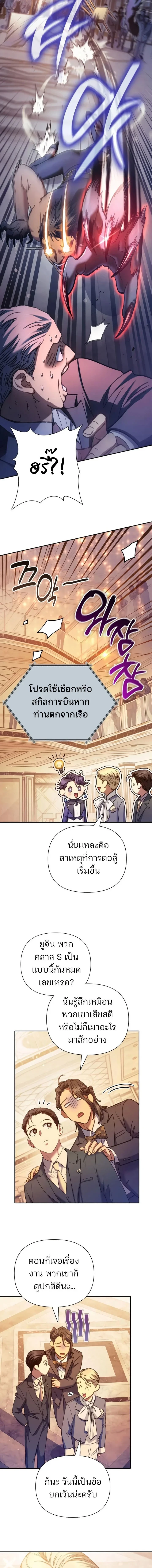 หน้า 7 จาก 19