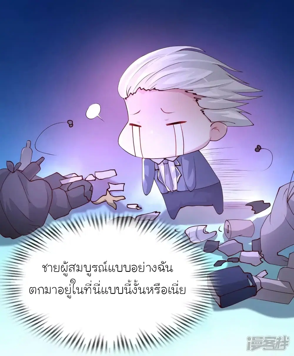 หน้า 6 จาก 40
