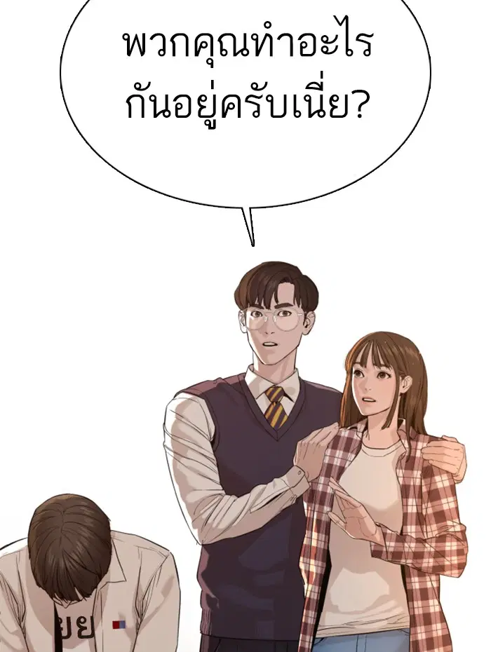 หน้า 163 จาก 192