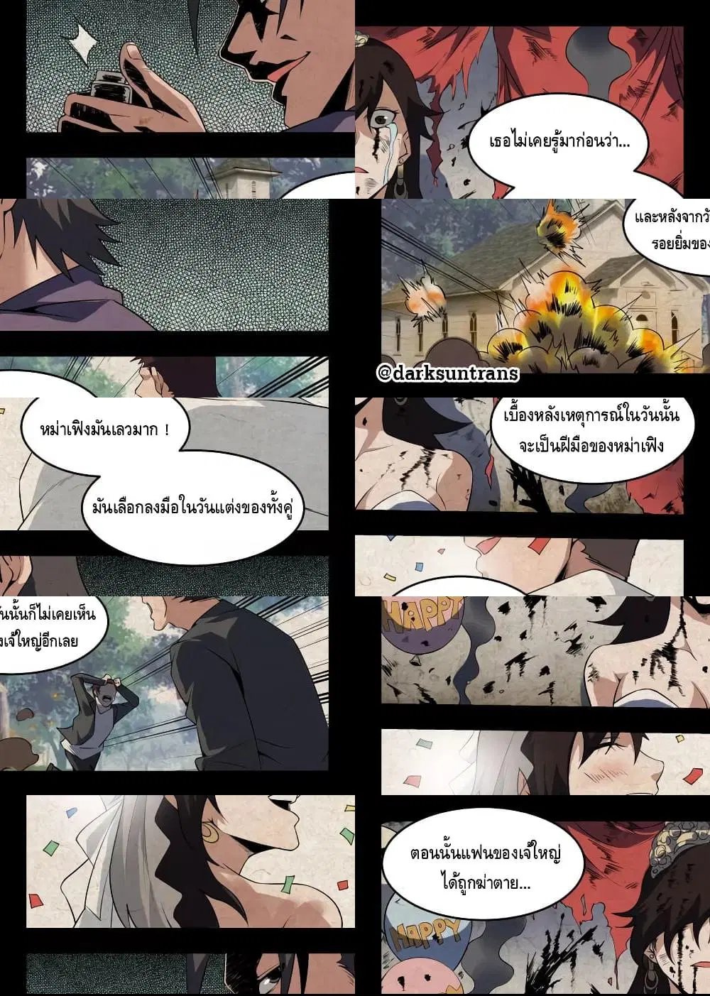 หน้า 9 จาก 11