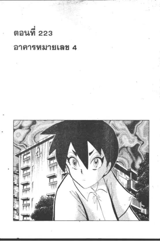 หน้า 1 จาก 10