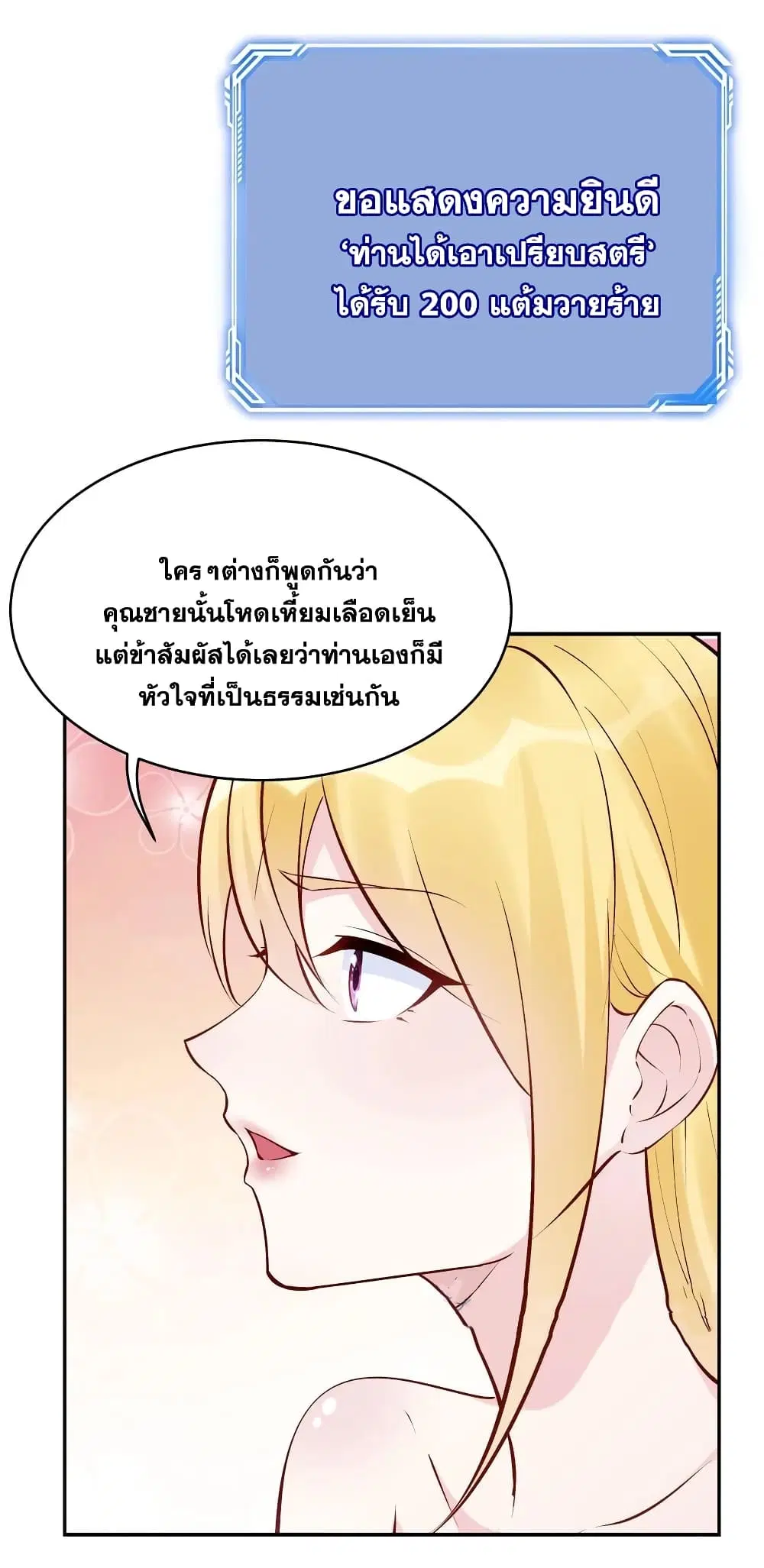 หน้า 12 จาก 32