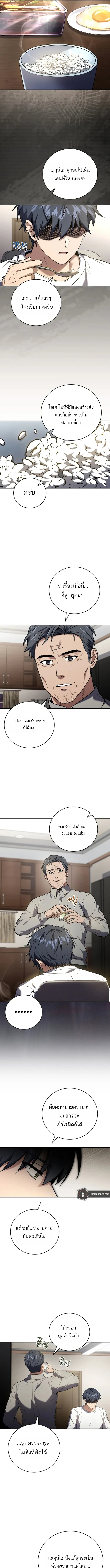 หน้า 13 จาก 20