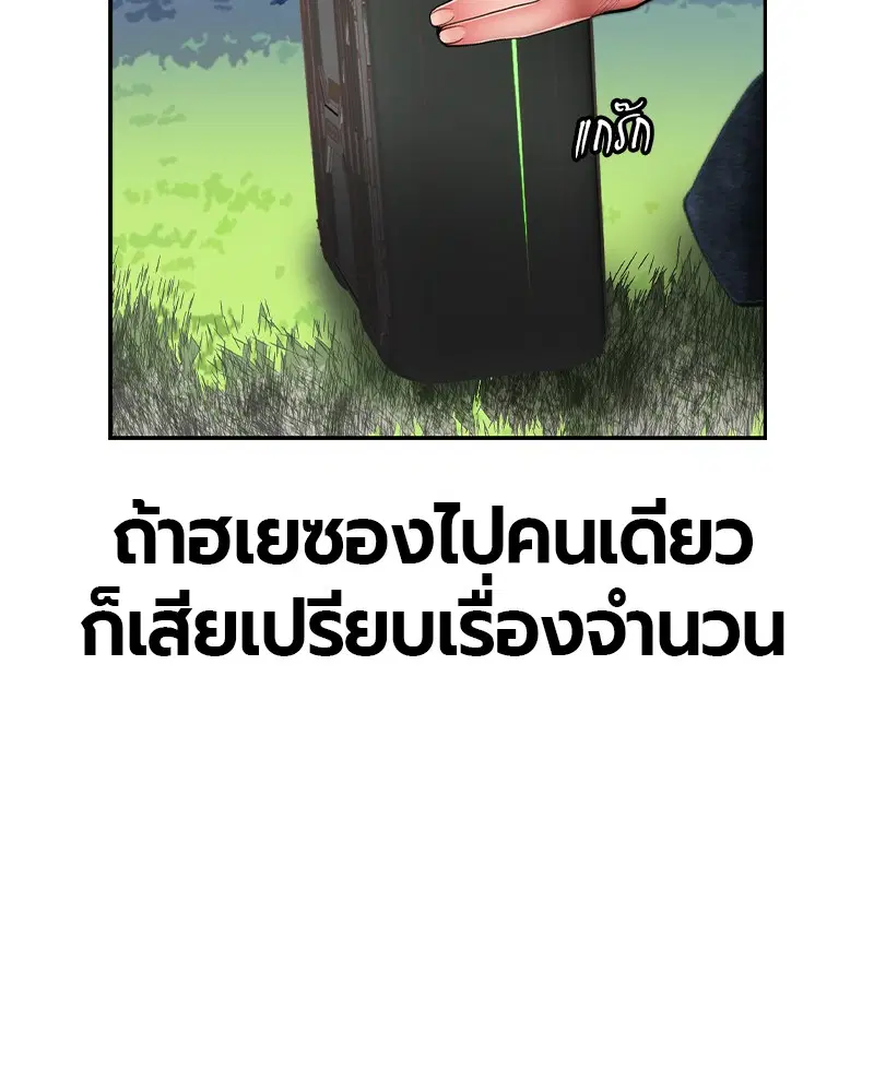หน้า 7 จาก 165