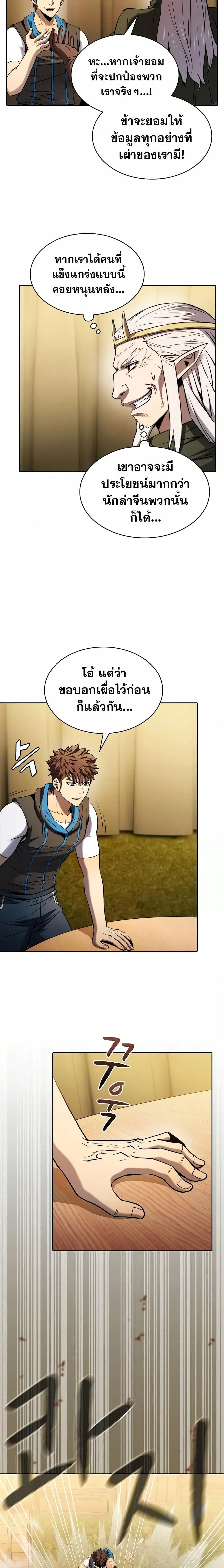 หน้า 19 จาก 21