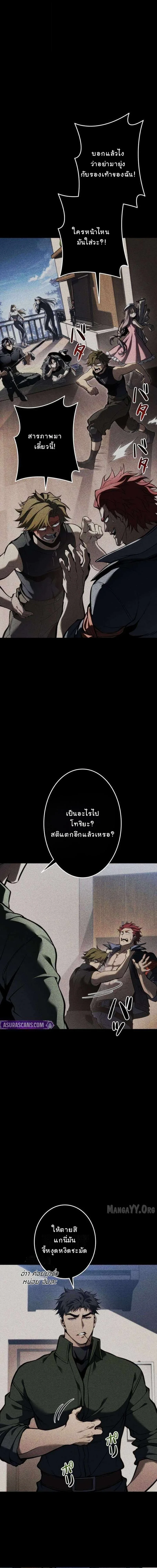 หน้า 15 จาก 31