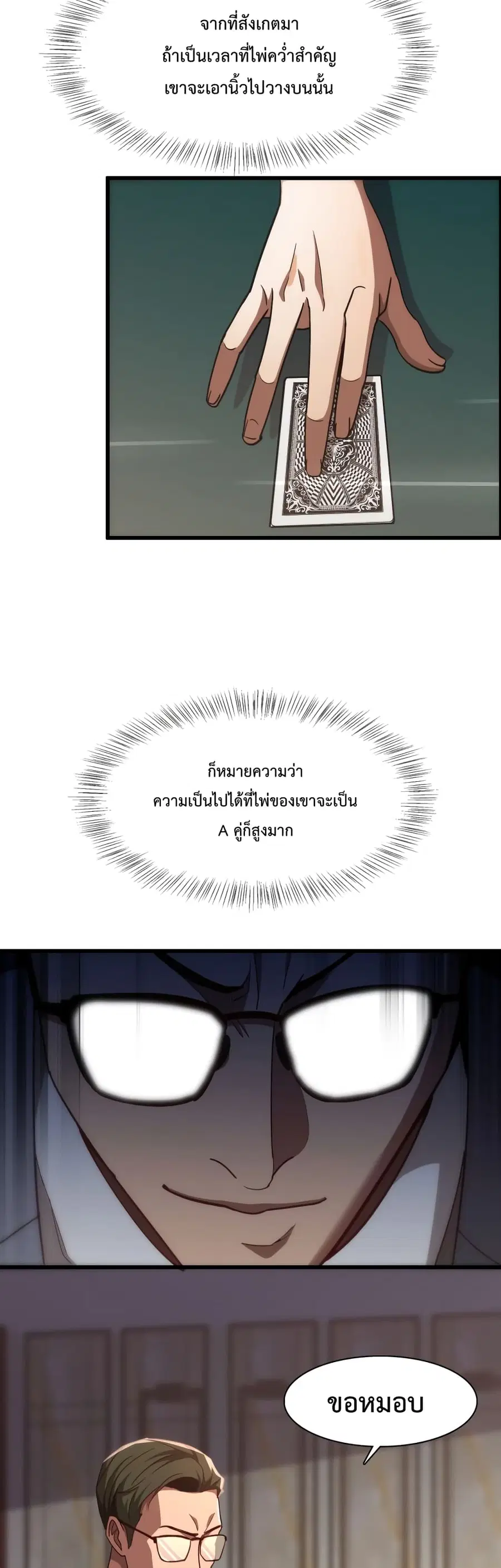 หน้า 23 จาก 32