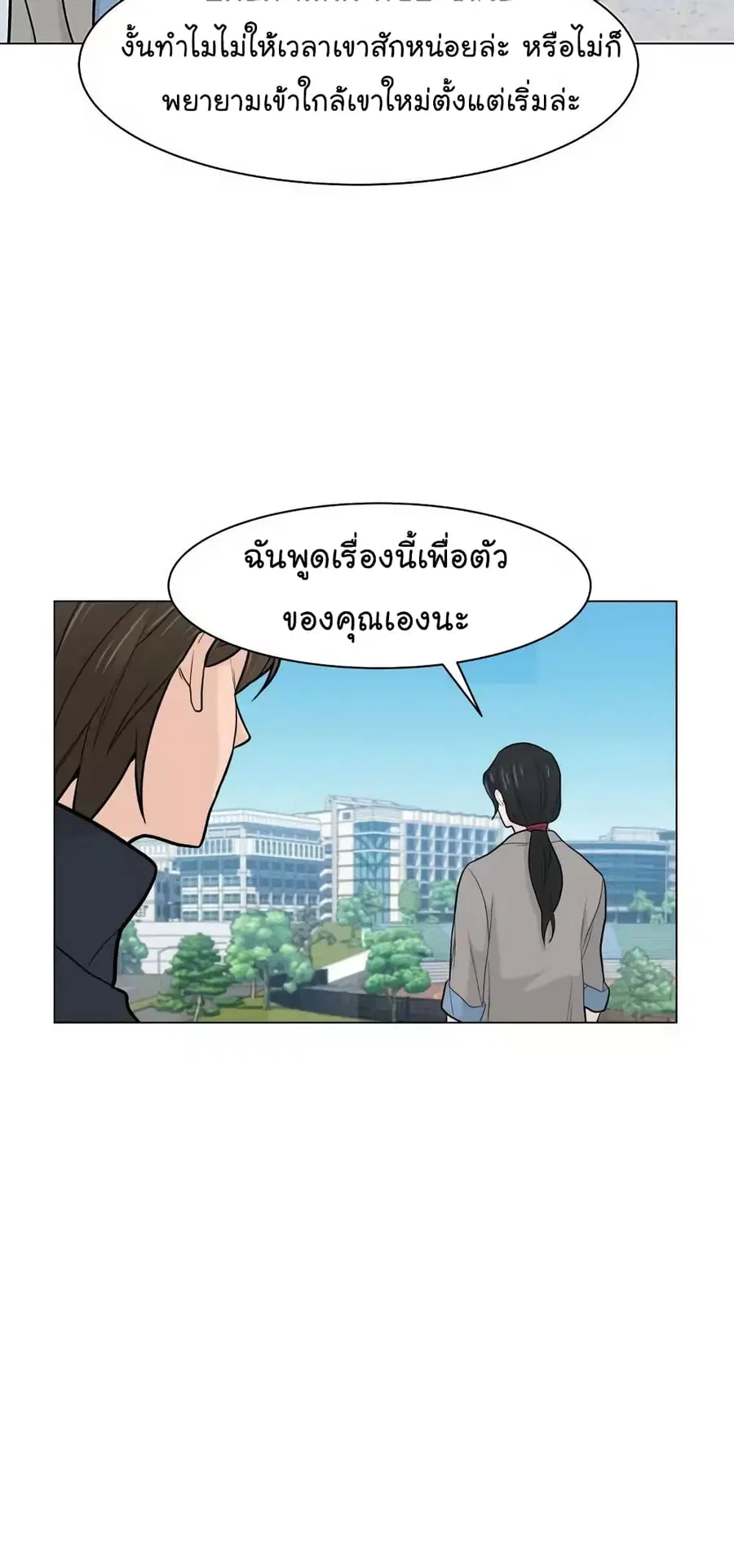 หน้า 21 จาก 72