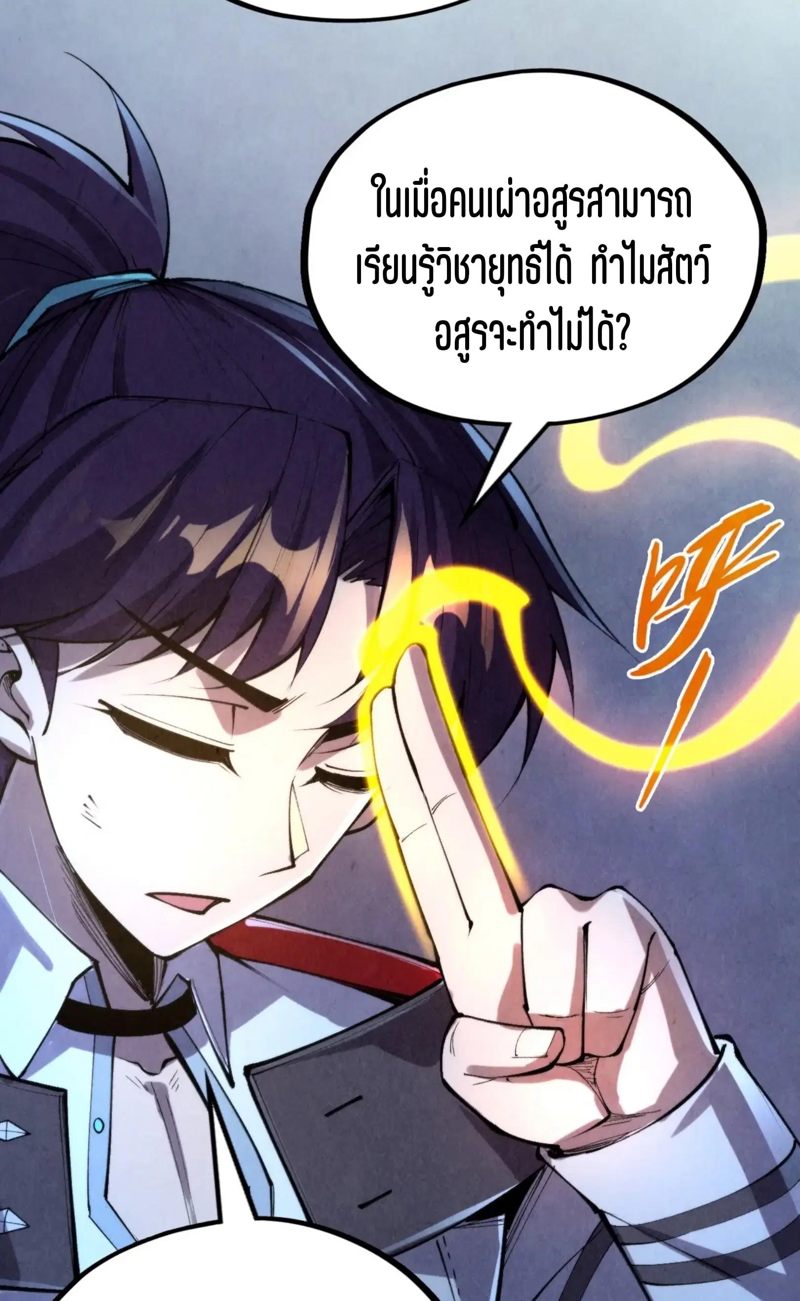 หน้า 48 จาก 61