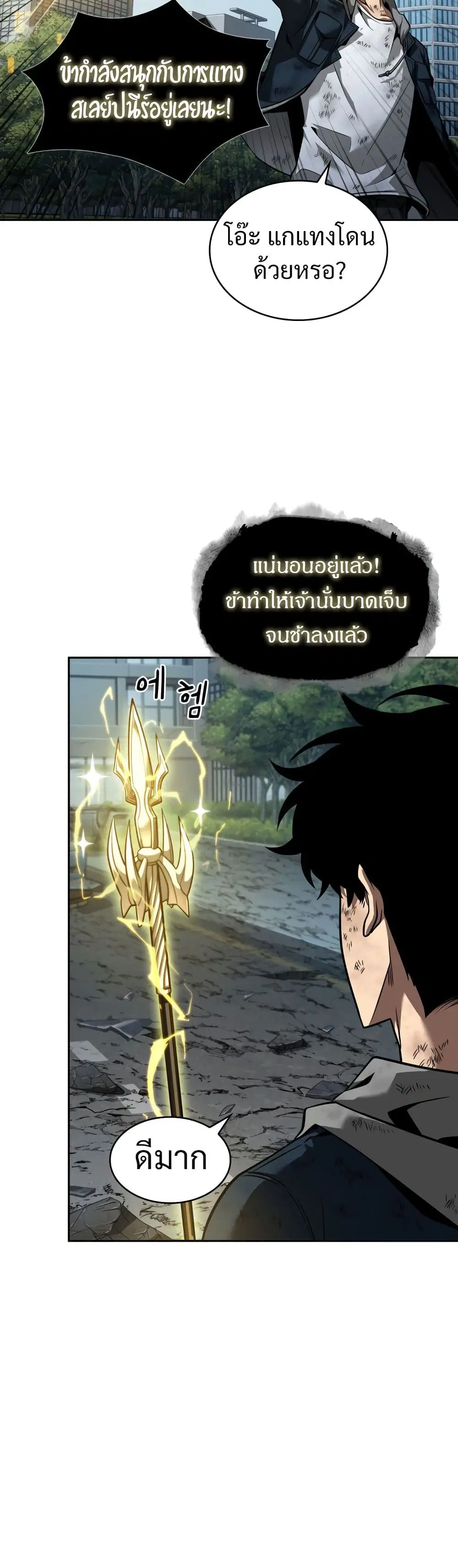 หน้า 31 จาก 40