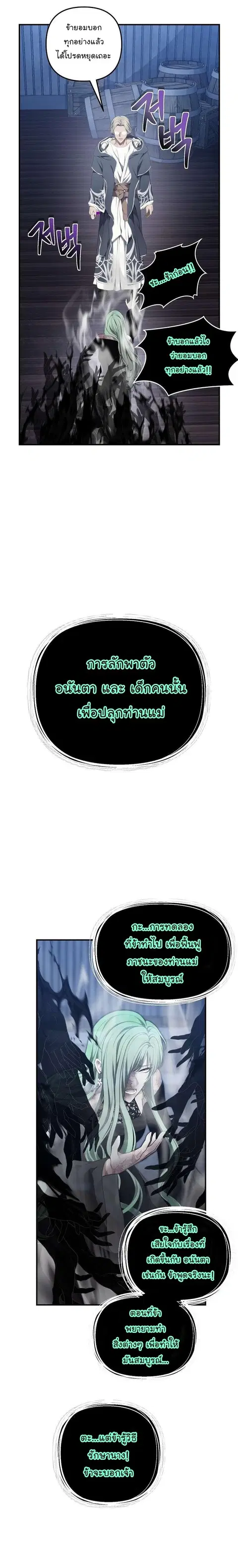 หน้า 11 จาก 29