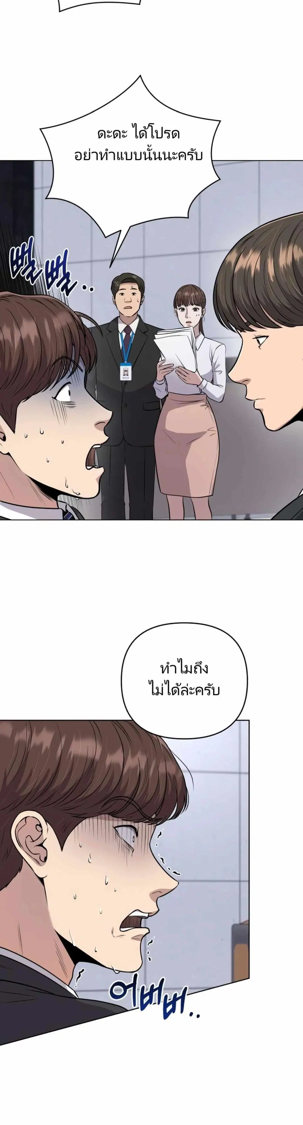 หน้า 24 จาก 51