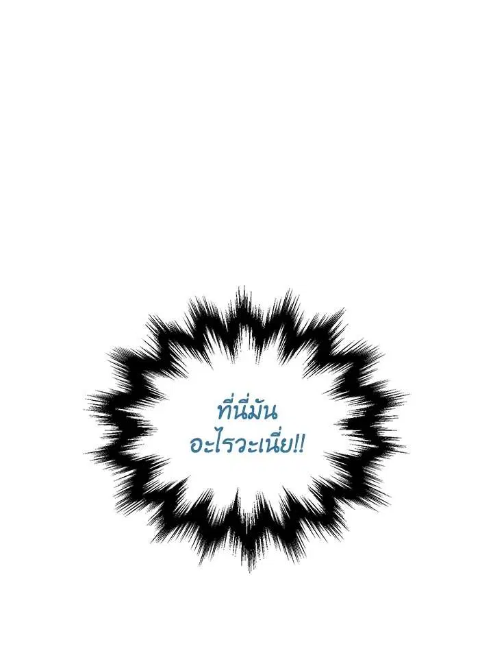หน้า 97 จาก 104