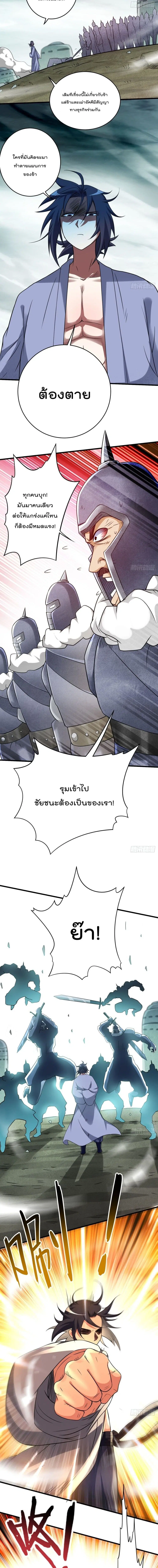 หน้า 4 จาก 12
