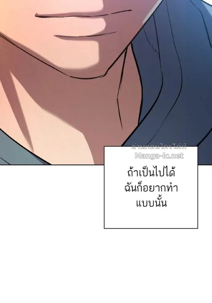 หน้า 54 จาก 161
