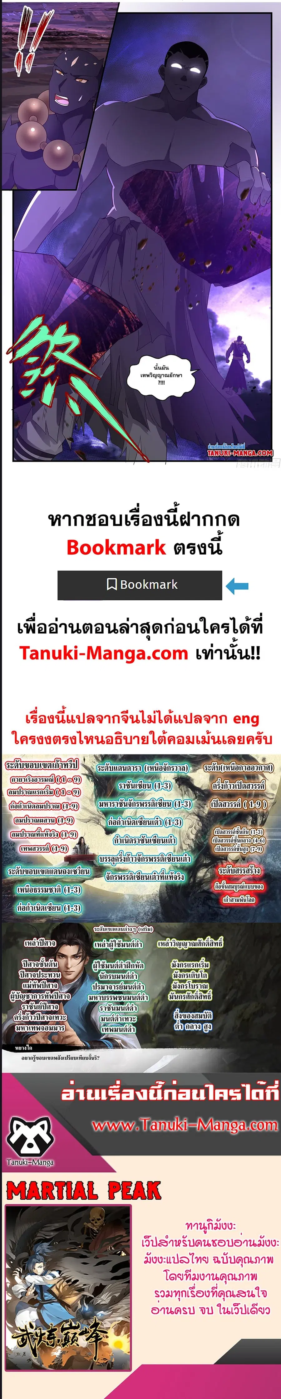 หน้า 5 จาก 5