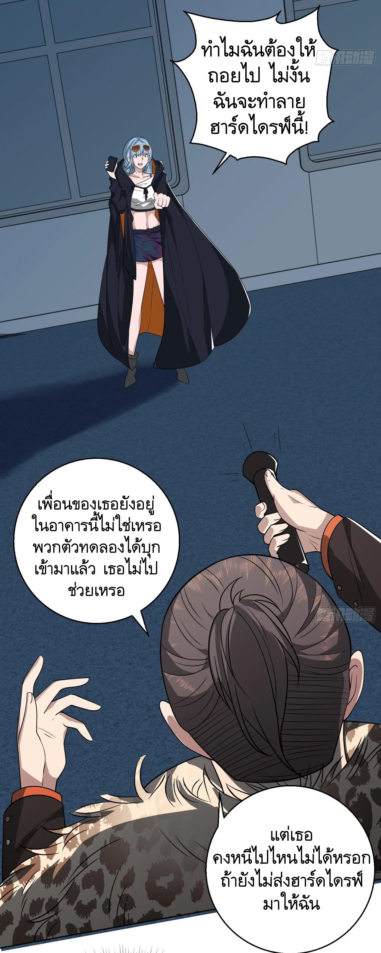 หน้า 26 จาก 56