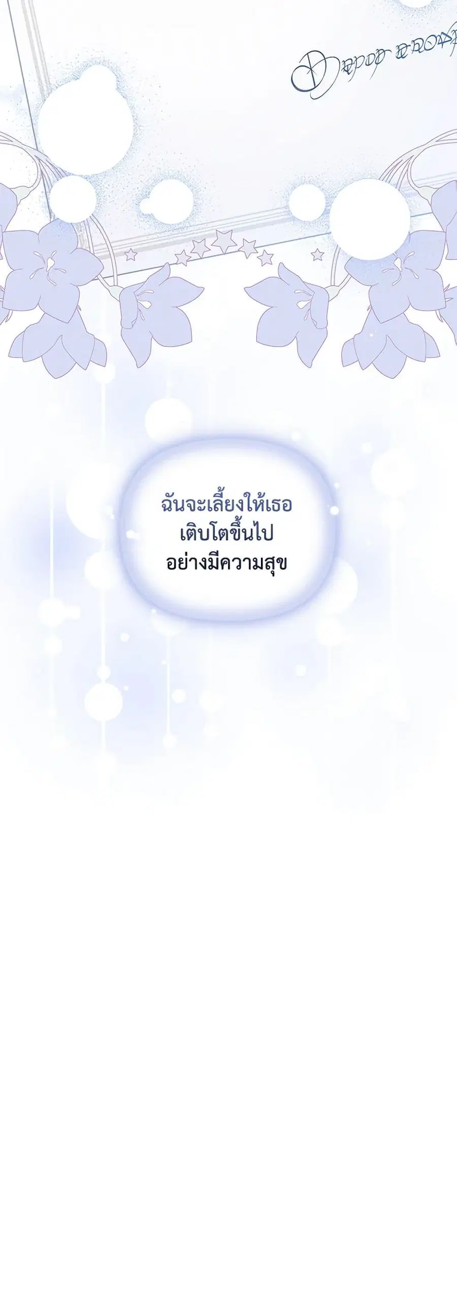 หน้า 12 จาก 44