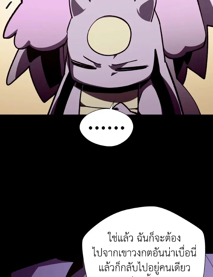 หน้า 13 จาก 123