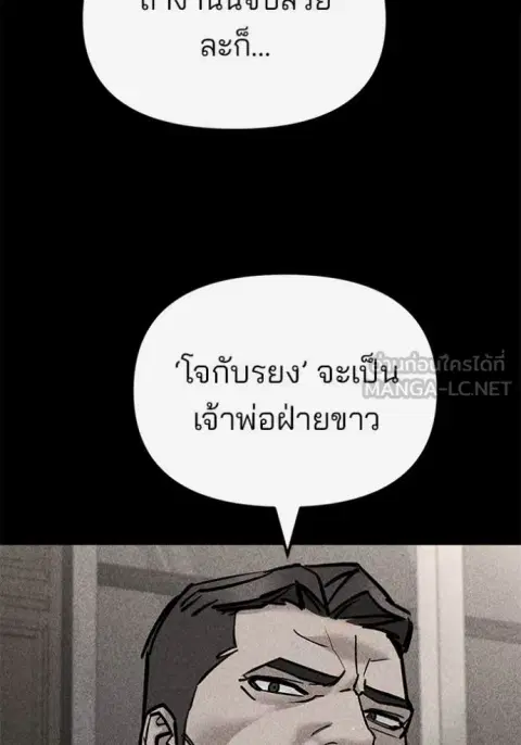 หน้า 114 จาก 192