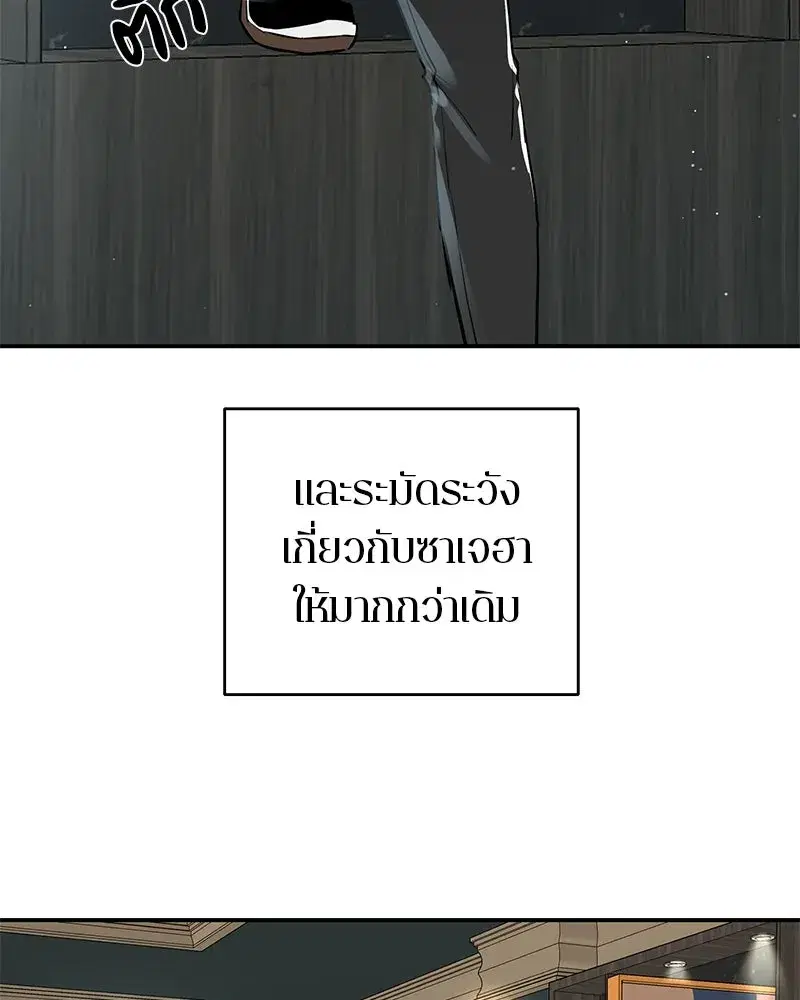 หน้า 73 จาก 128