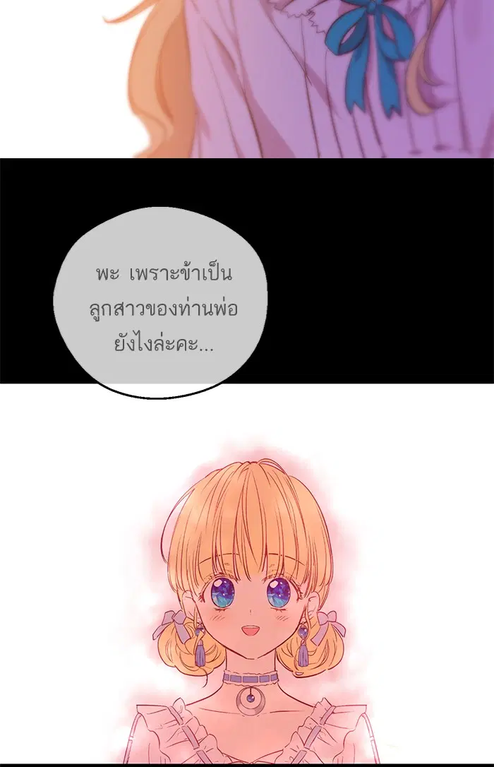 หน้า 70 จาก 78