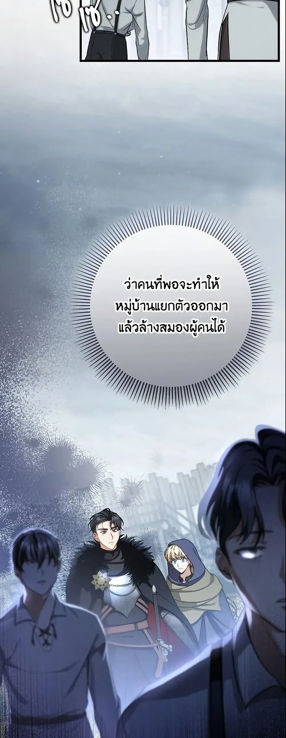 หน้า 24 จาก 49