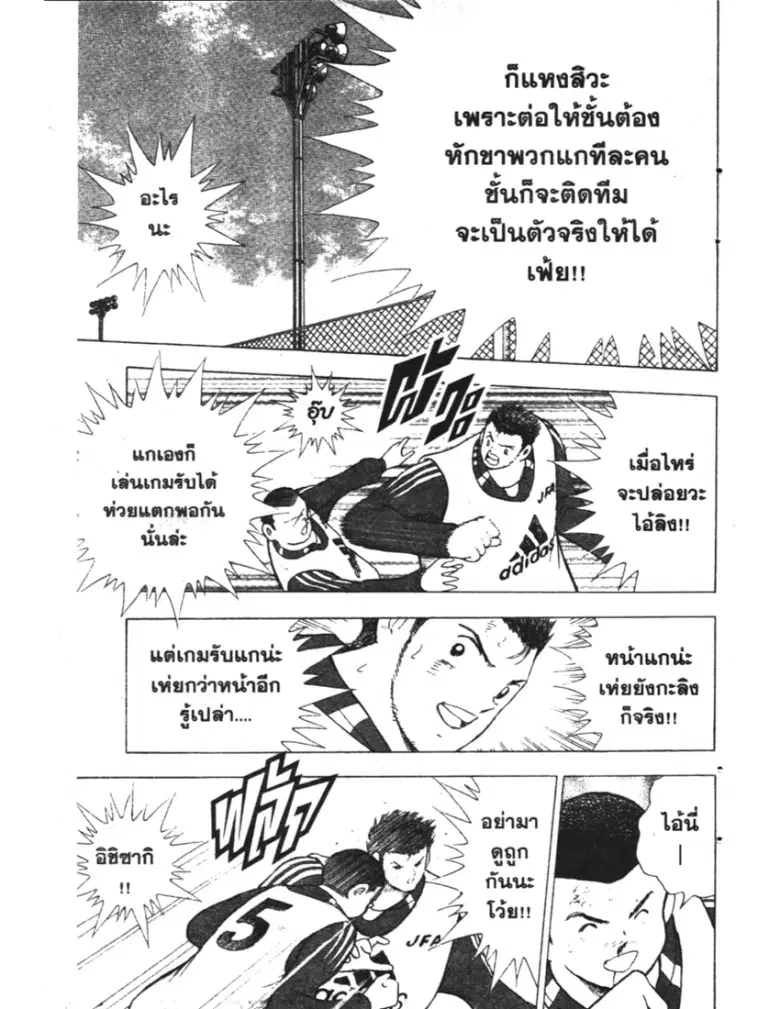 หน้า 15 จาก 19