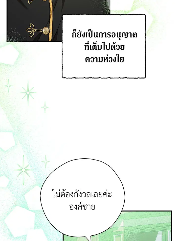 หน้า 93 จาก 106