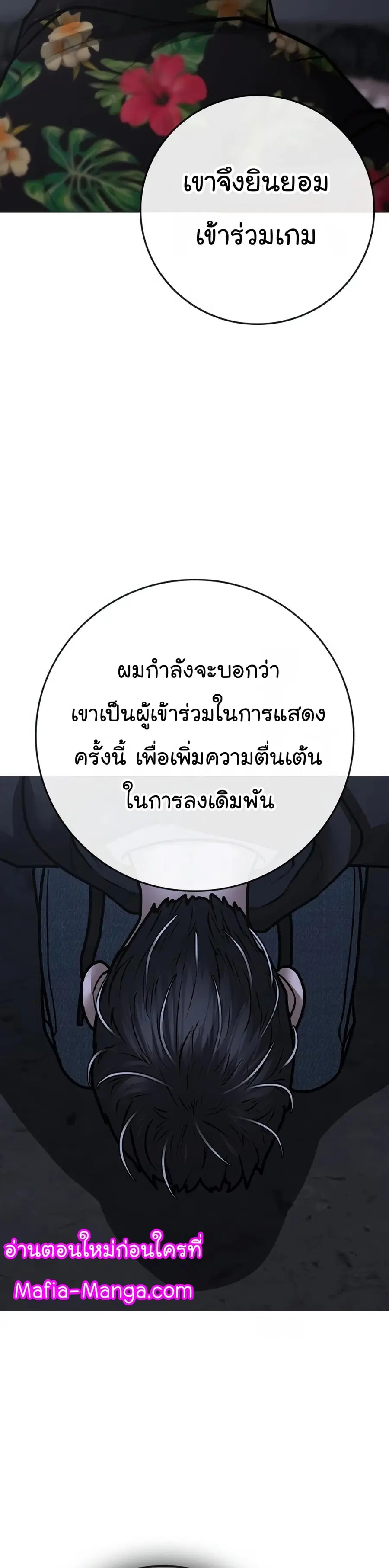 หน้า 24 จาก 74