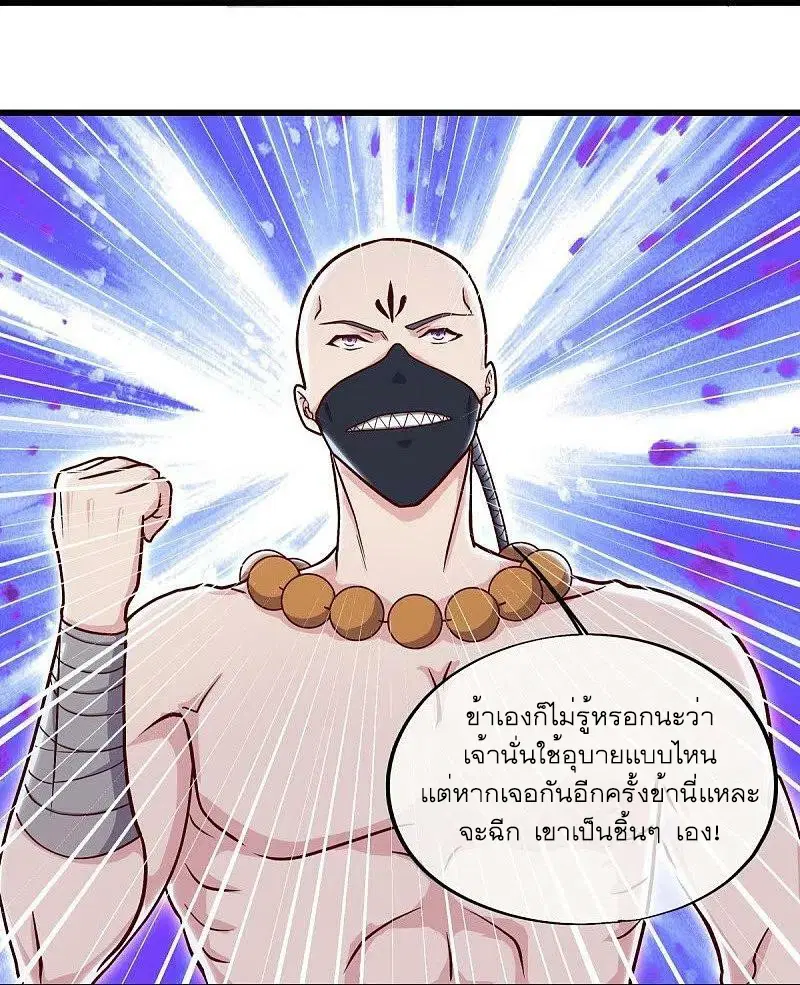 หน้า 29 จาก 52