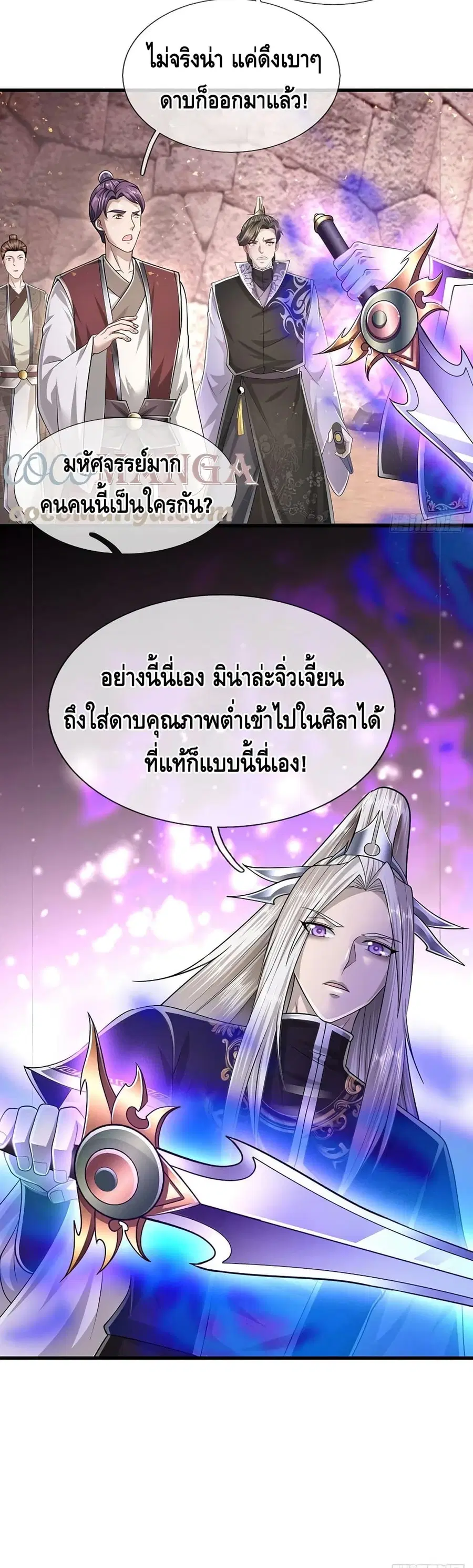 หน้า 14 จาก 22