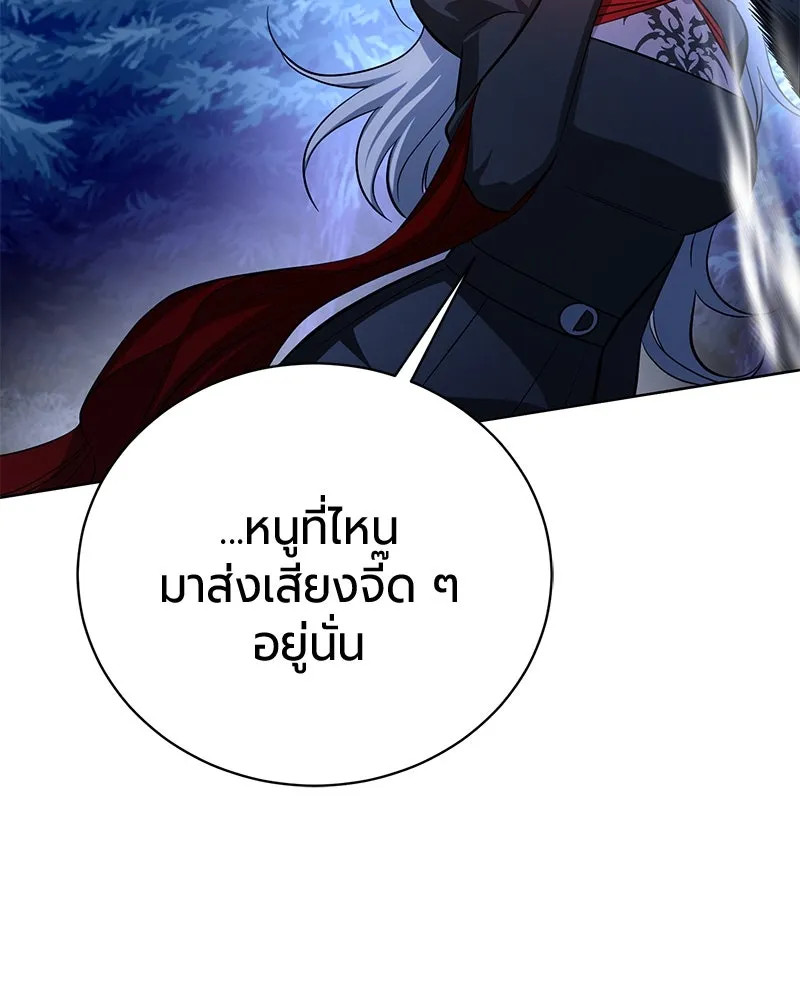 หน้า 129 จาก 197