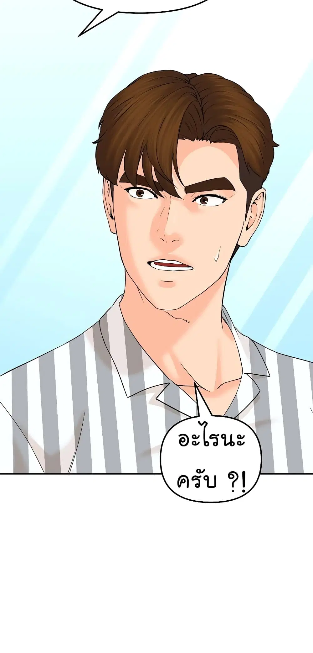 หน้า 30 จาก 96