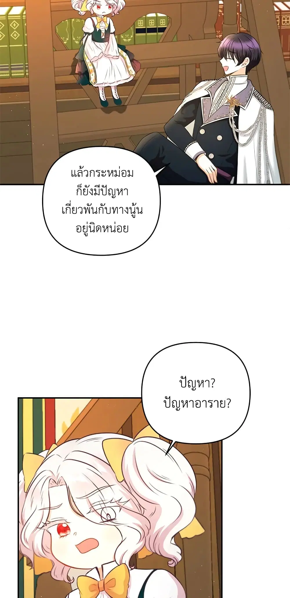 หน้า 32 จาก 44