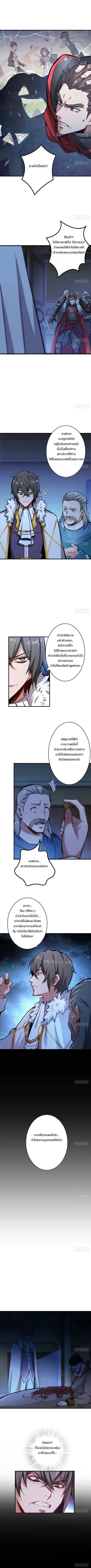หน้า 4 จาก 7