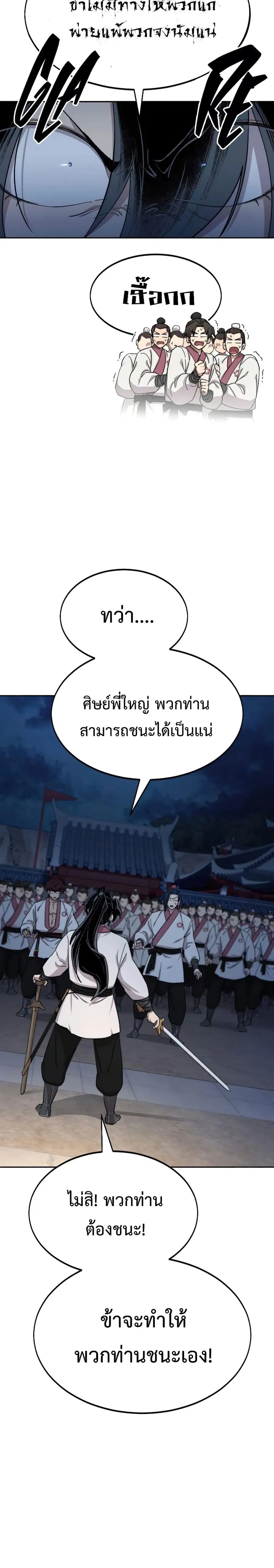 หน้า 6 จาก 35