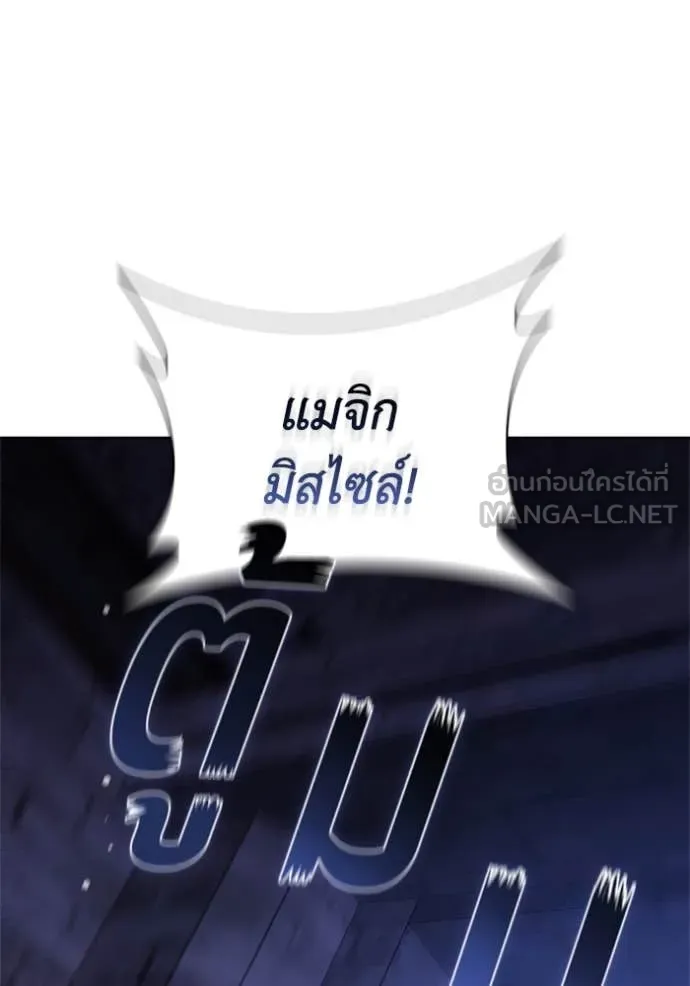 หน้า 114 จาก 120