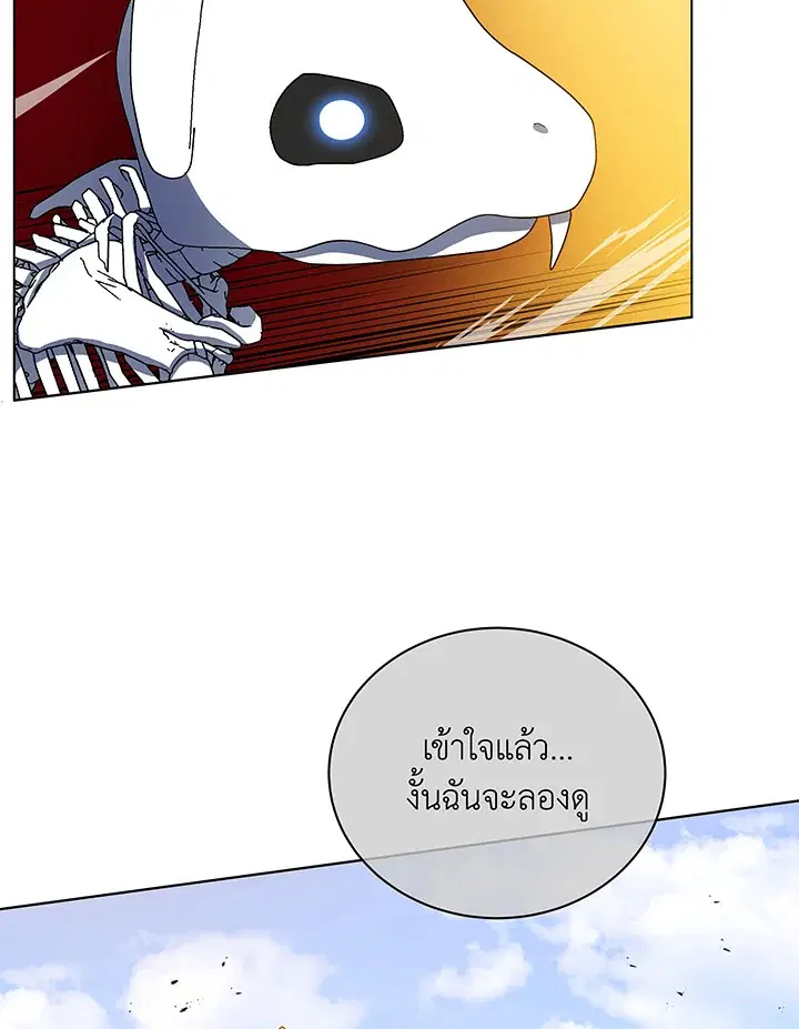 หน้า 50 จาก 120