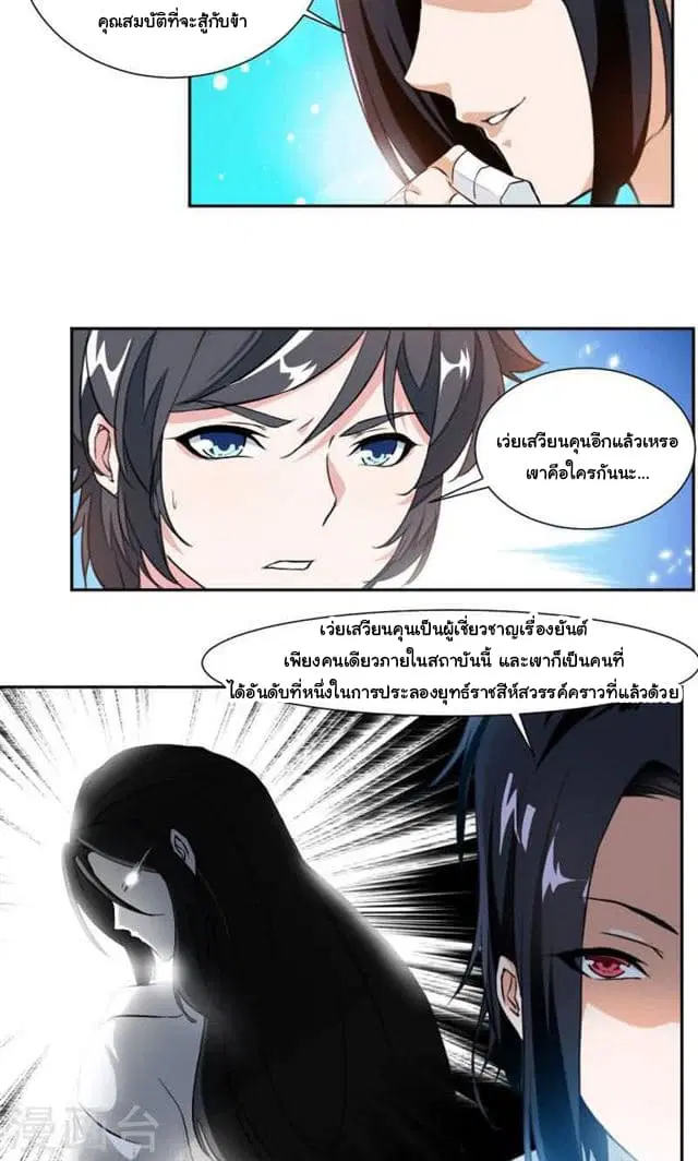 หน้า 16 จาก 18