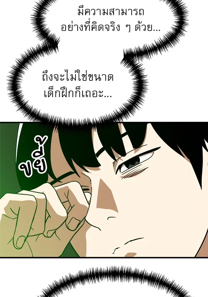 หน้า 149 จาก 168