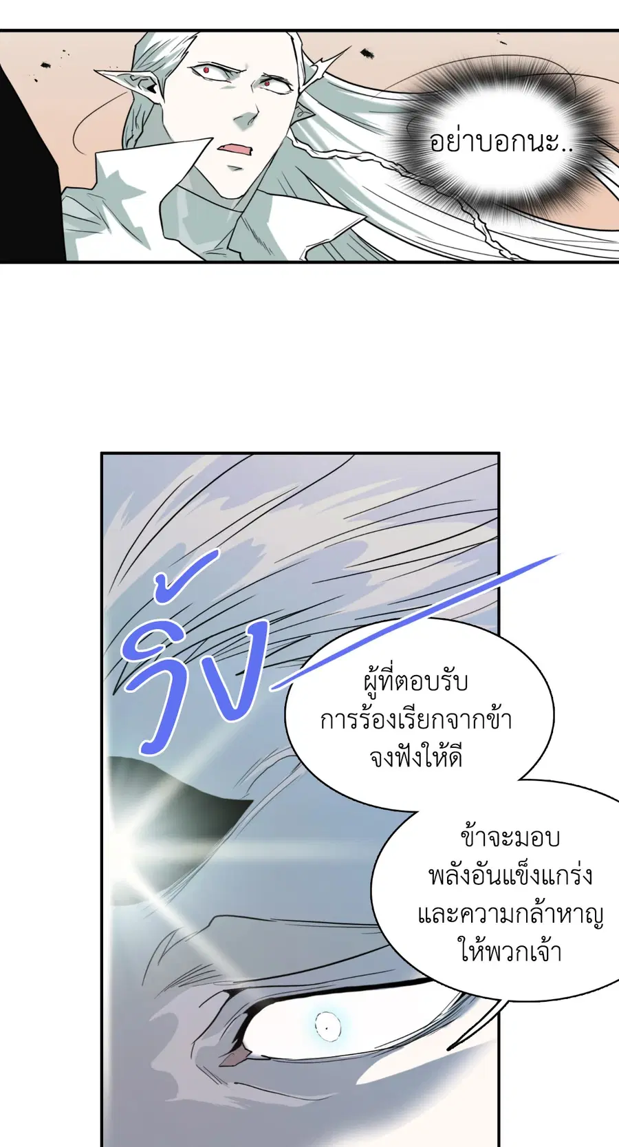 หน้า 46 จาก 66